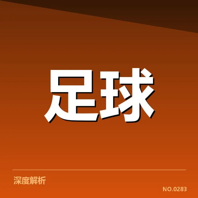 双方阵容与战绩数据确认