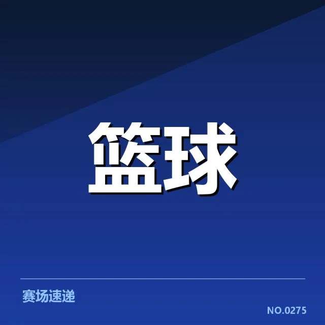 外援引进对球队的影响，背后，球队战绩与外援引入之间的关系引发疑问