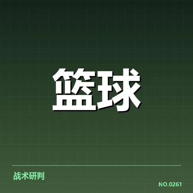 引援情况：主要球队的外援名单与引进时间