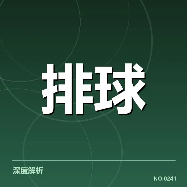联赛转会与阵容调整背后，球队战略调整与未来走向的思考