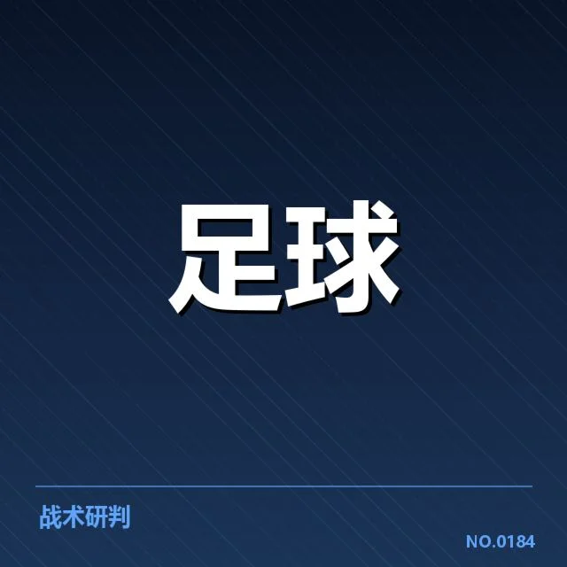已确认的参赛队伍与关键阵容